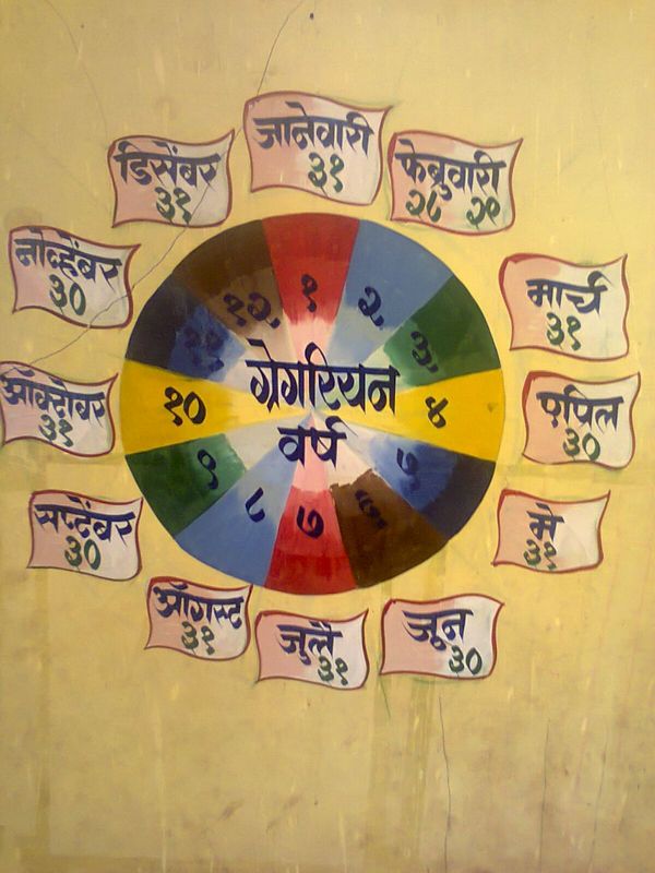 img-20161220-wa0038-001